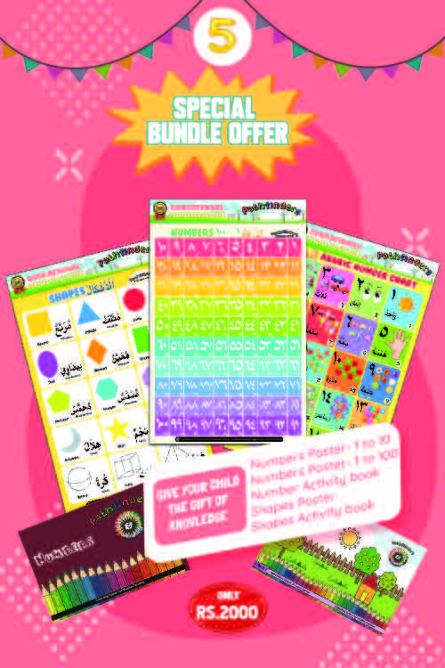 Bundle Offer 5