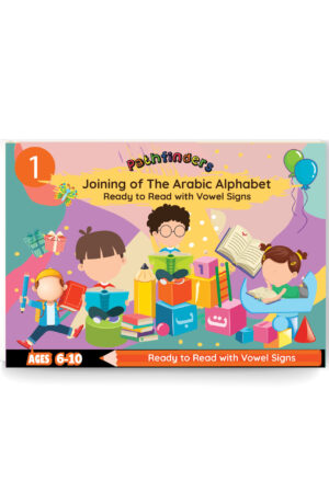 Level 2 - Book 1 - Ready to Read with Vowel Signs