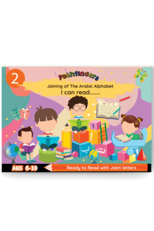 Level 2 - Book 2 - Ready to Read with Joint letters