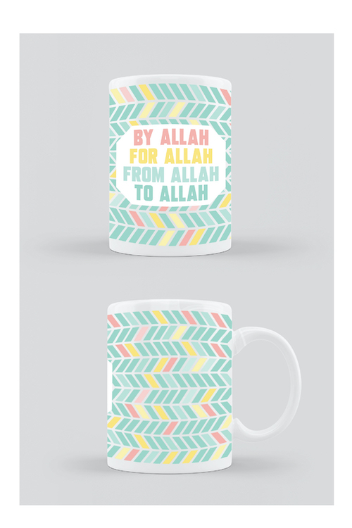 By Allah For Allah Mug