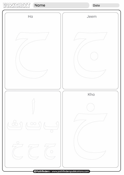 Arabic Alphabet Worksheet 02