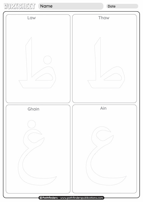 Arabic Alphabet Worksheet 05