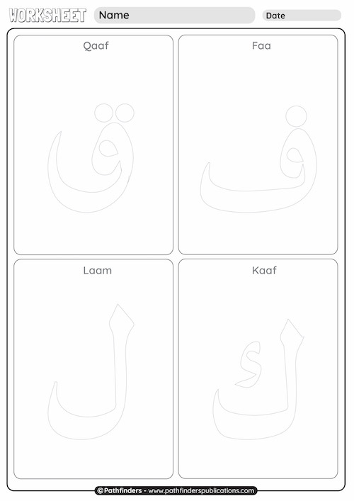 Arabic Alphabet Worksheet 06