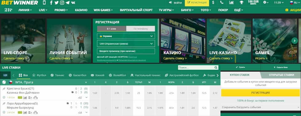 betwinner Comprehensive Guide to Smart Sports Betting betwinner Comprehensive Guide to Smart Sports Betting