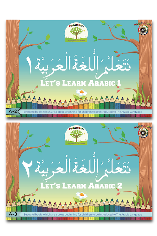 Let’s Learn Arabic 1 and 2